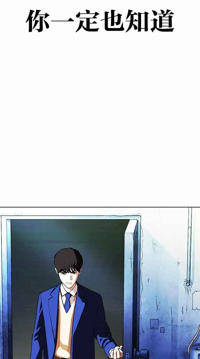 [第367话] One Night III（8） 第118页