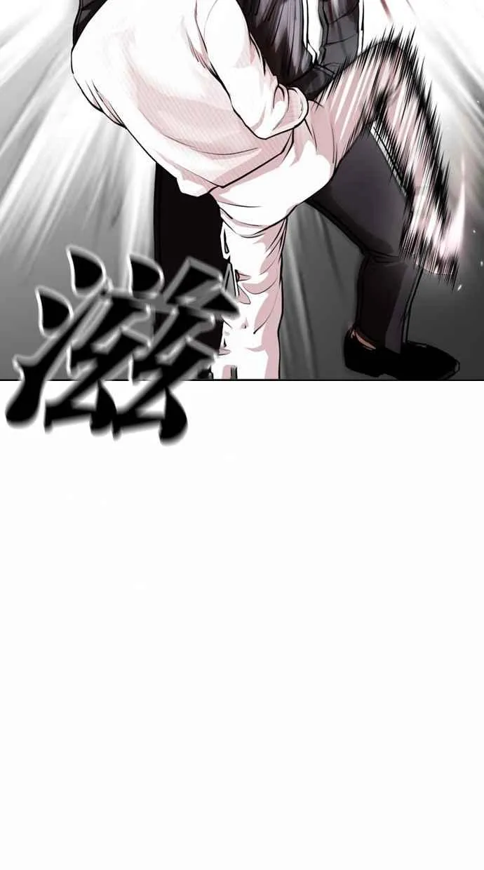 [第367话] One Night III（8） 第55页
