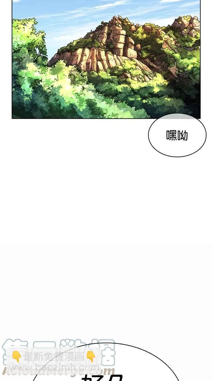 [第366话] One Night III（7） 第21页