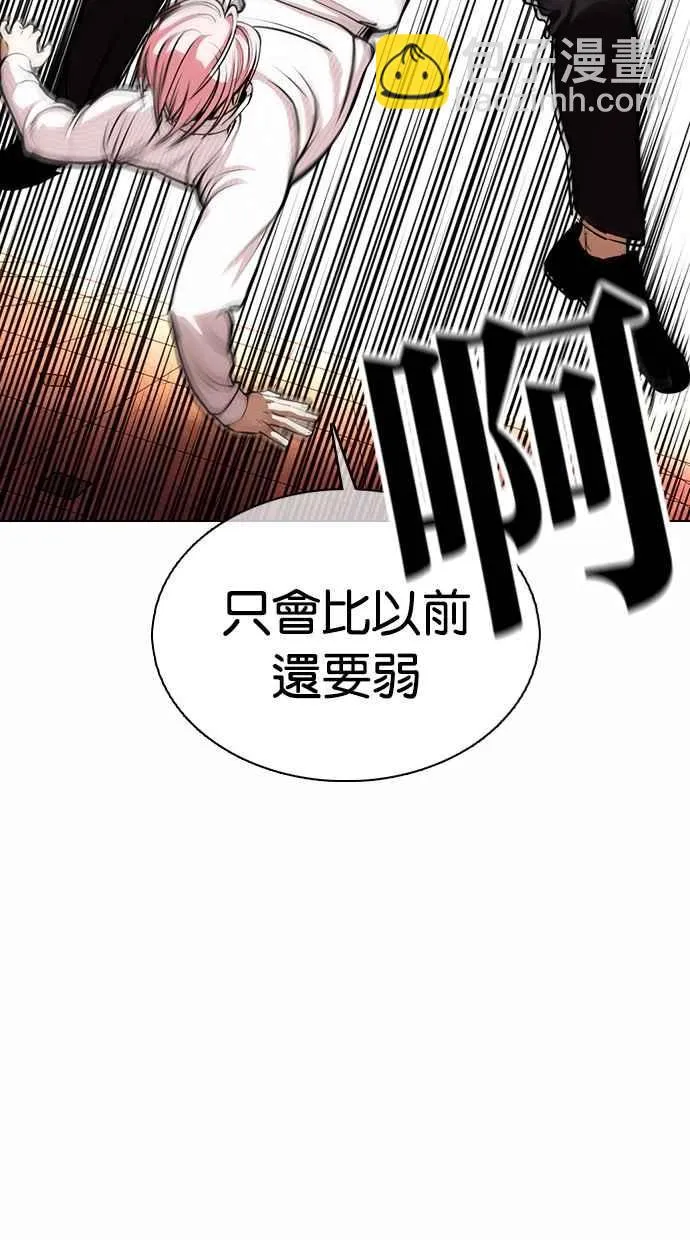 [第368话] One Night III（9） 第72页