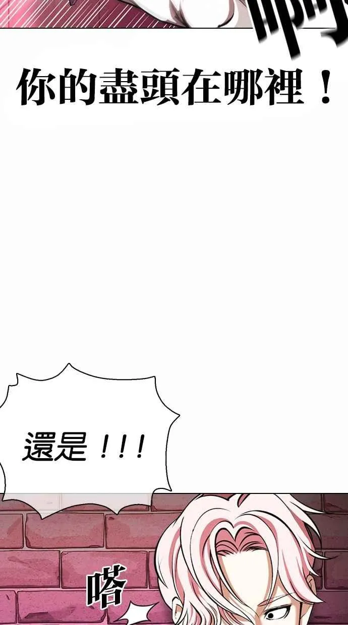 [第368话] One Night III（9） 第36页
