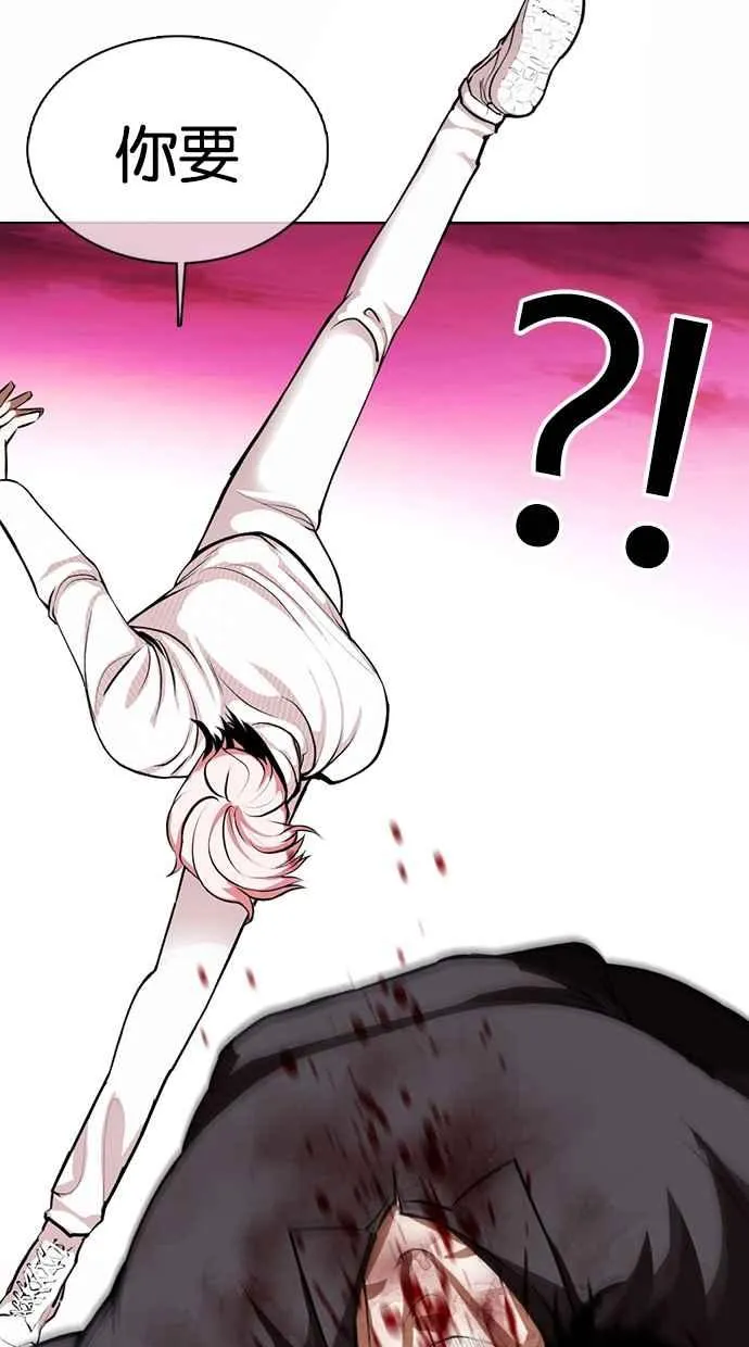 [第368话] One Night III（9） 第68页