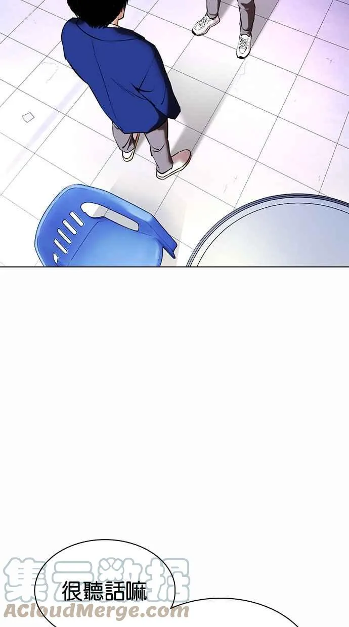 [第368话] One Night III（9） 第117页