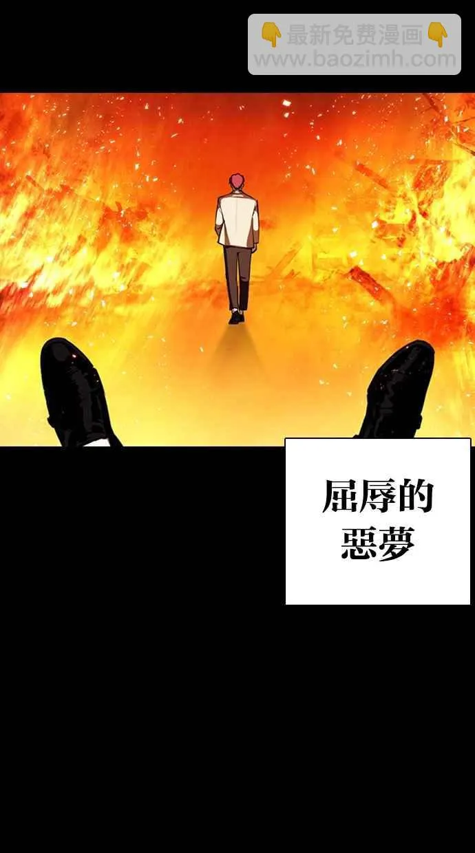 [第368话] One Night III（9） 第10页