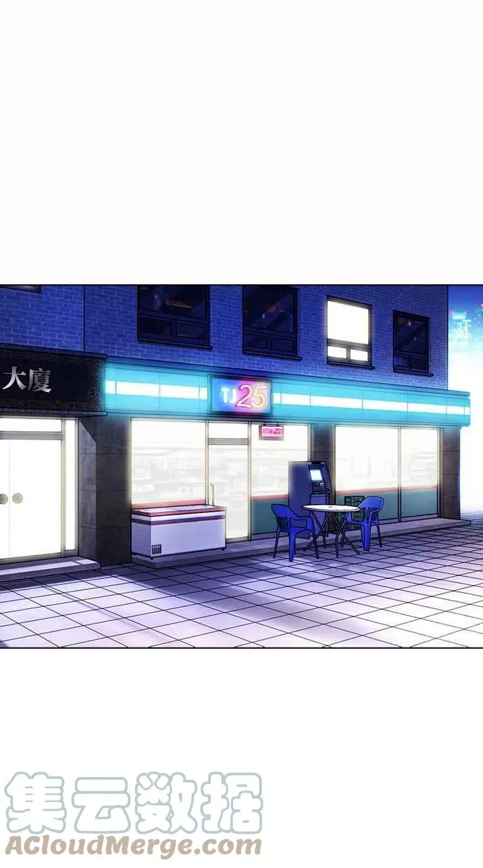 [第368话] One Night III（9） 第105页