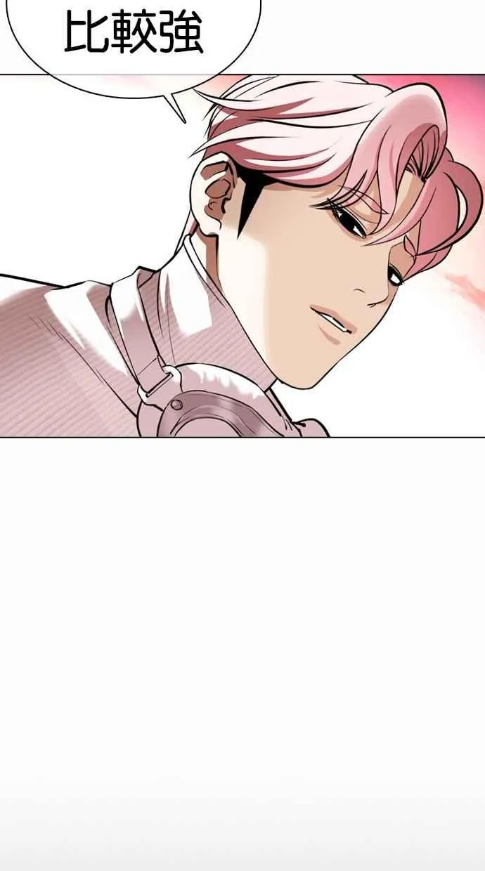 [第368话] One Night III（9） 第58页