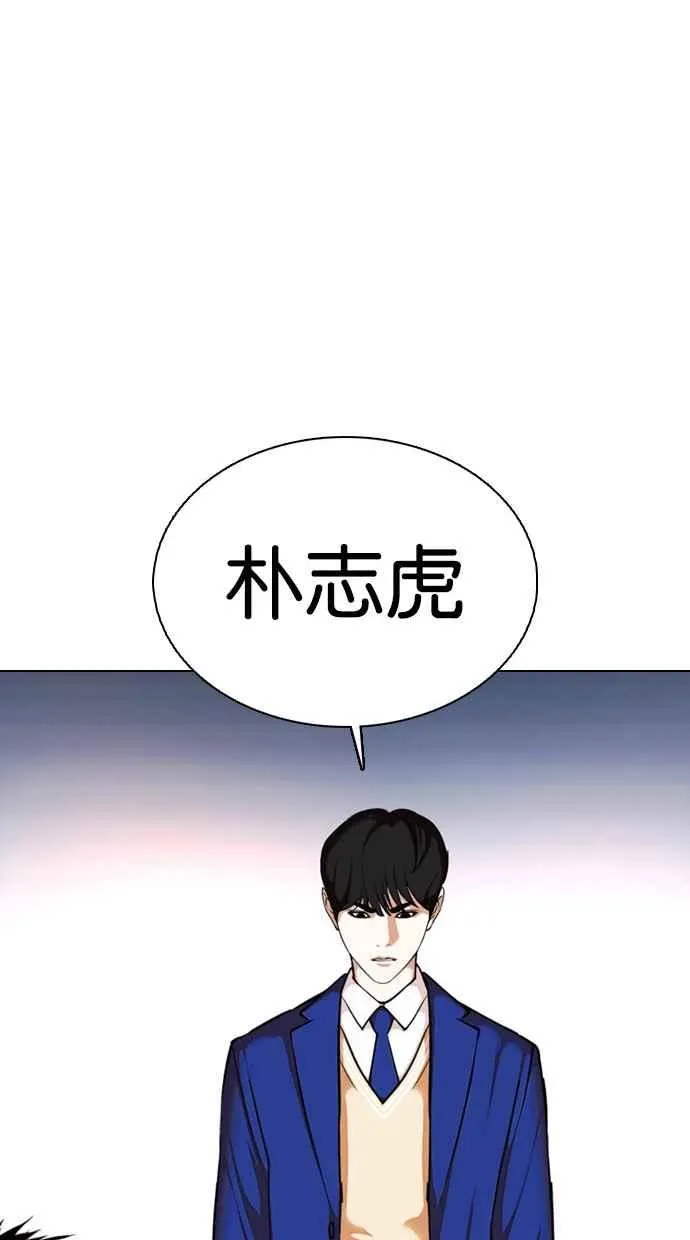 [第368话] One Night III（9） 第108页
