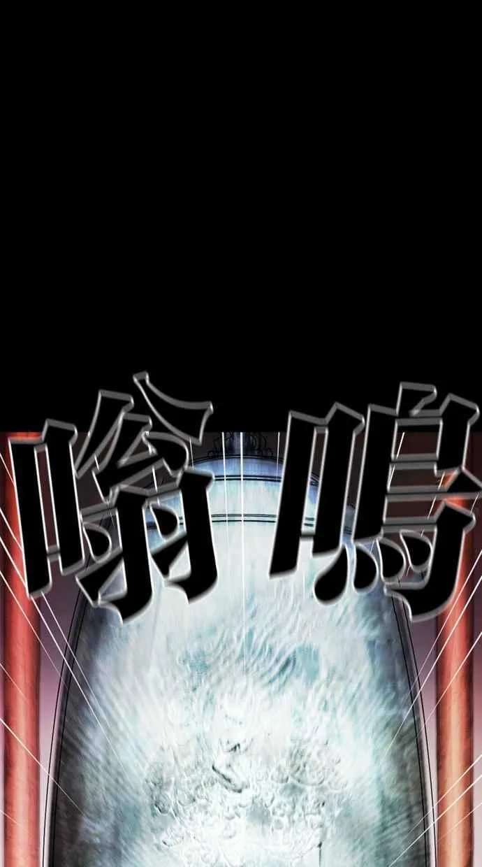 [第368话] One Night III（9） 第16页