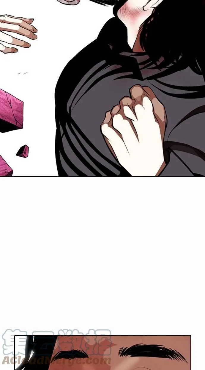 [第368话] One Night III（9） 第45页