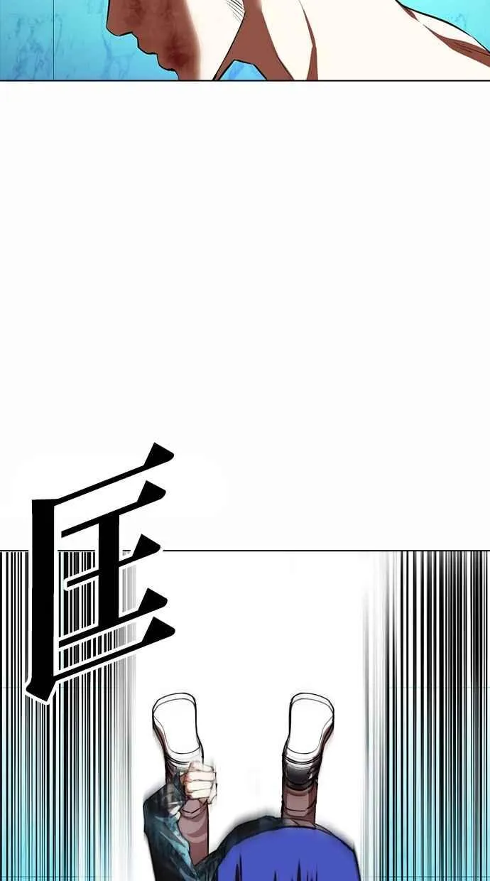 [第365话] One Night III（6） 第62页