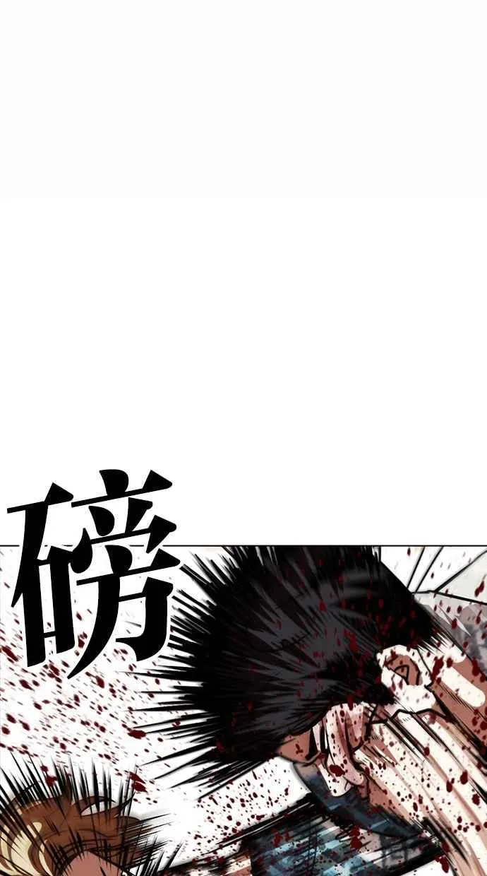 [第365话] One Night III（6） 第28页