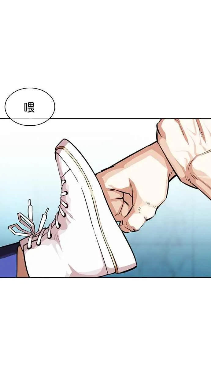 [第365话] One Night III（6） 第95页
