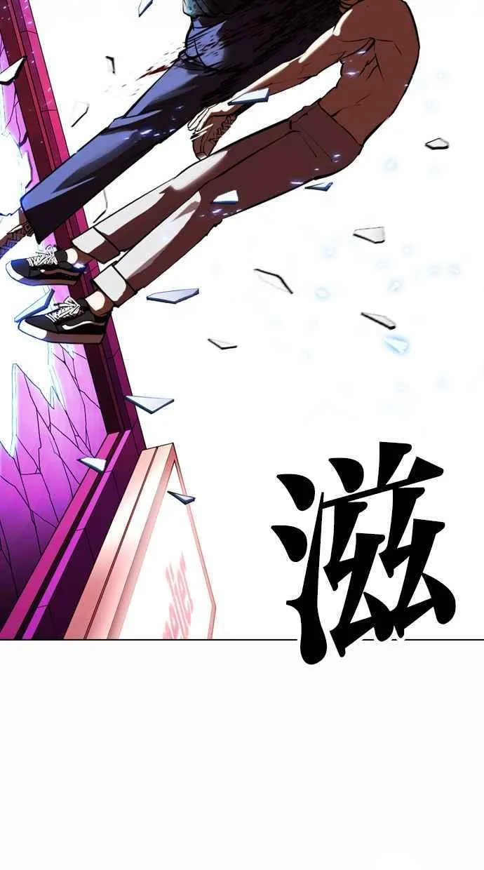 [第365话] One Night III（6） 第102页