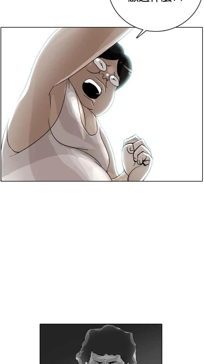 [第1话] 第52页