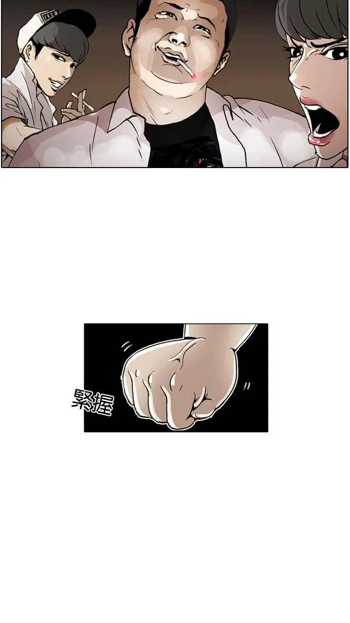 [第1话] 第47页