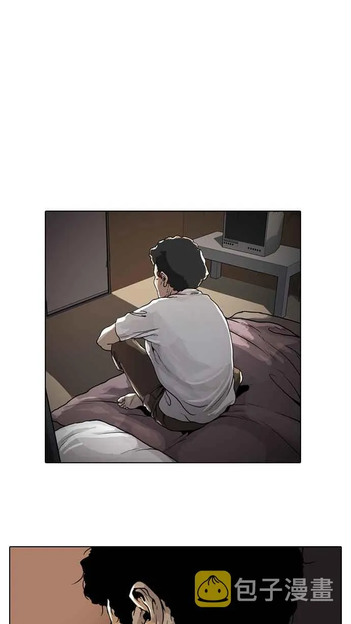 [第1话] 第55页