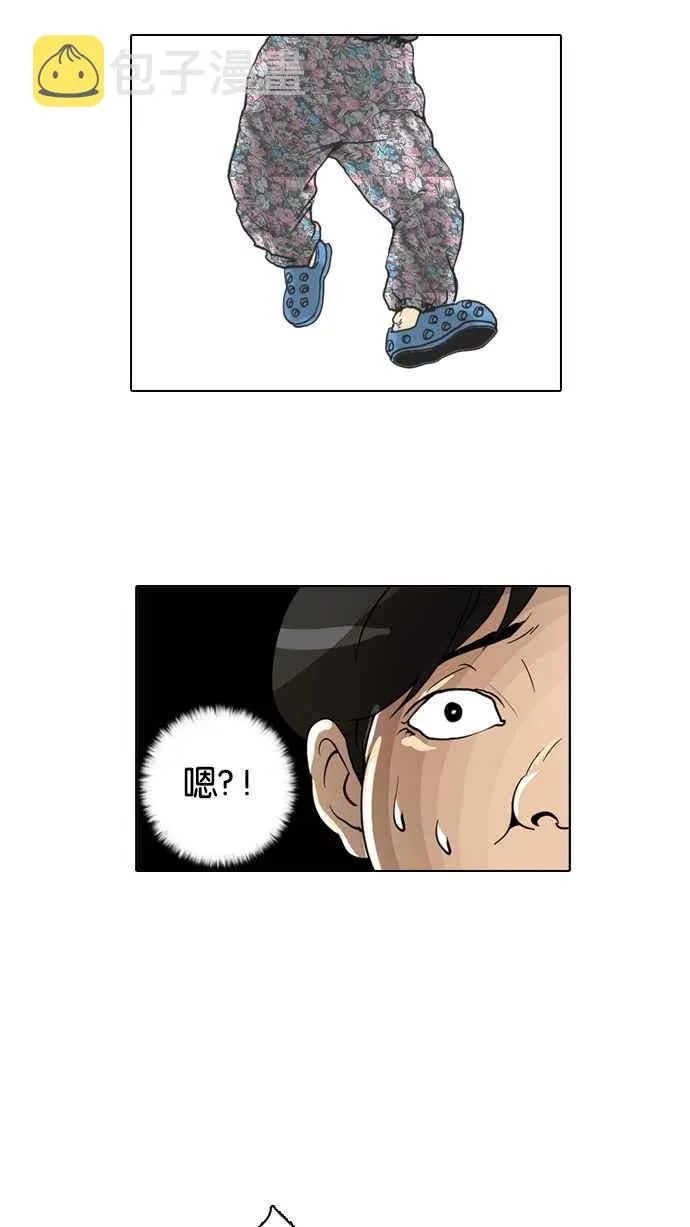 [第1话] 第95页