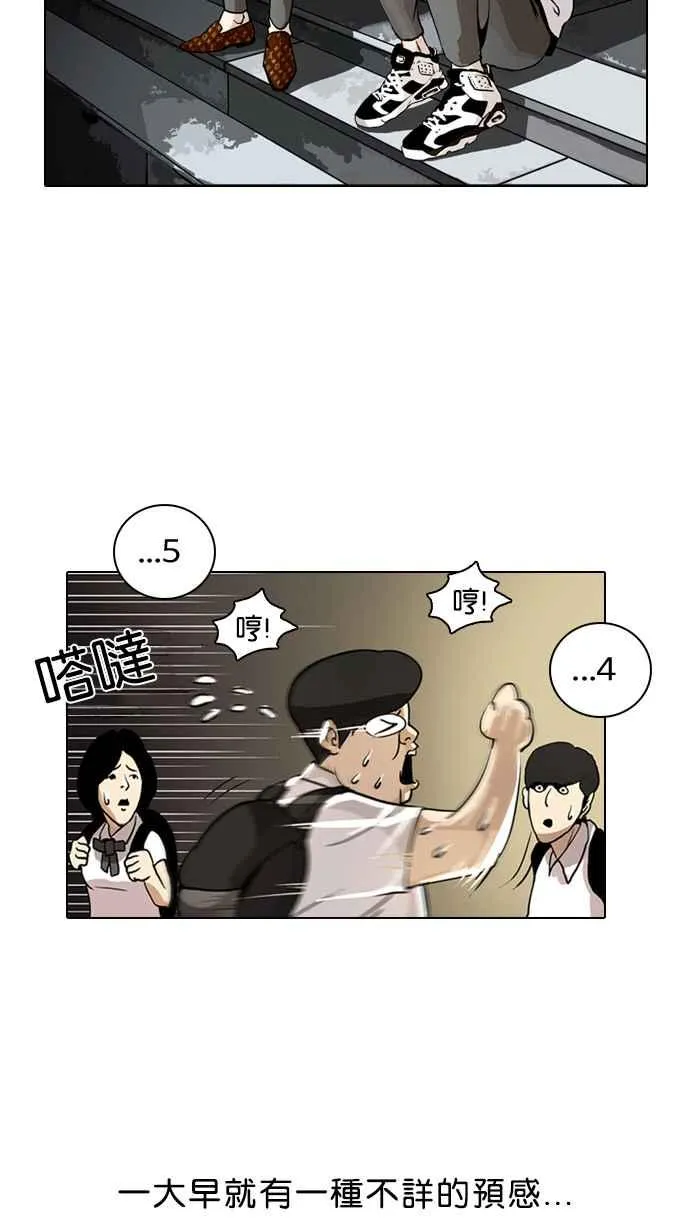 [第1话] 第64页