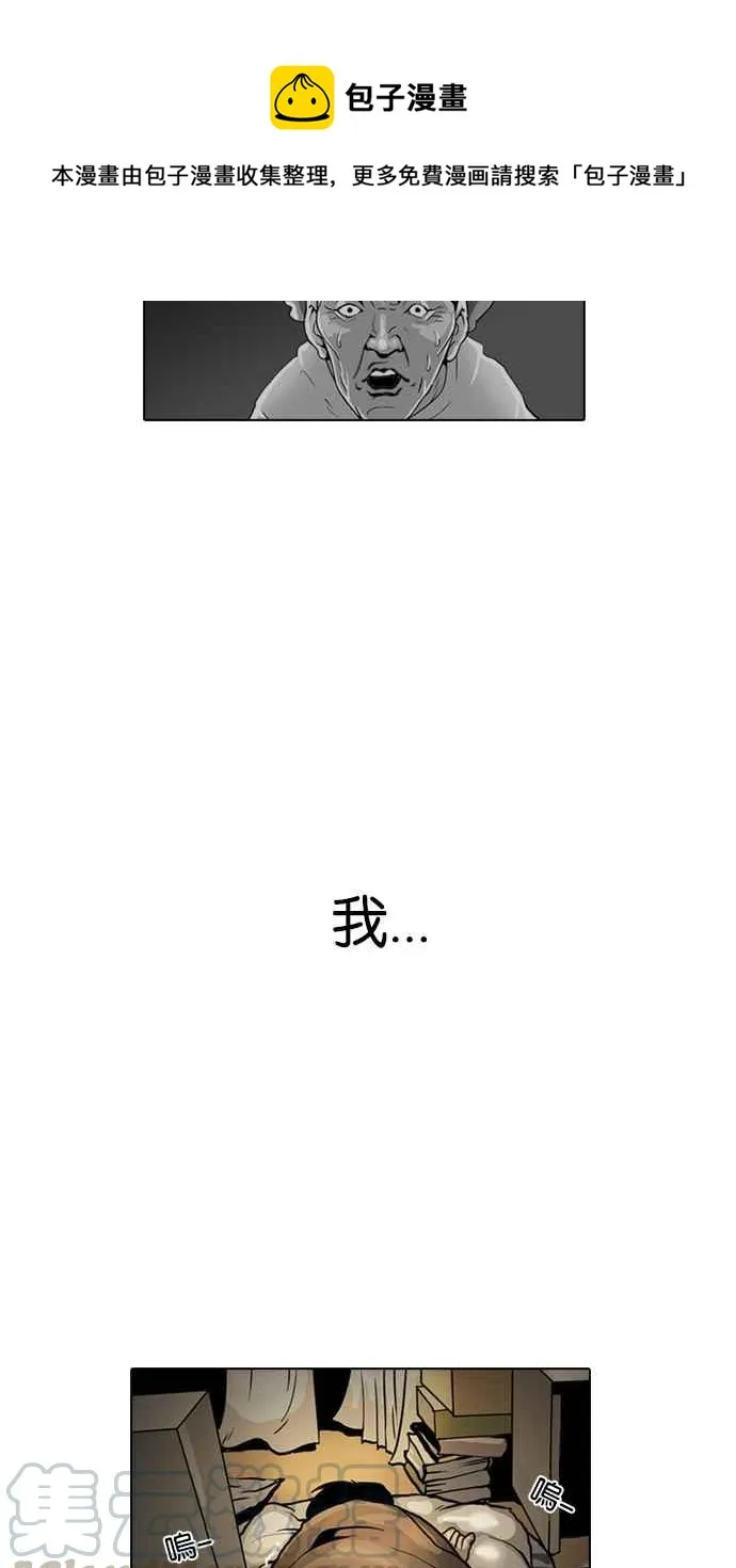 [第1话] 第53页