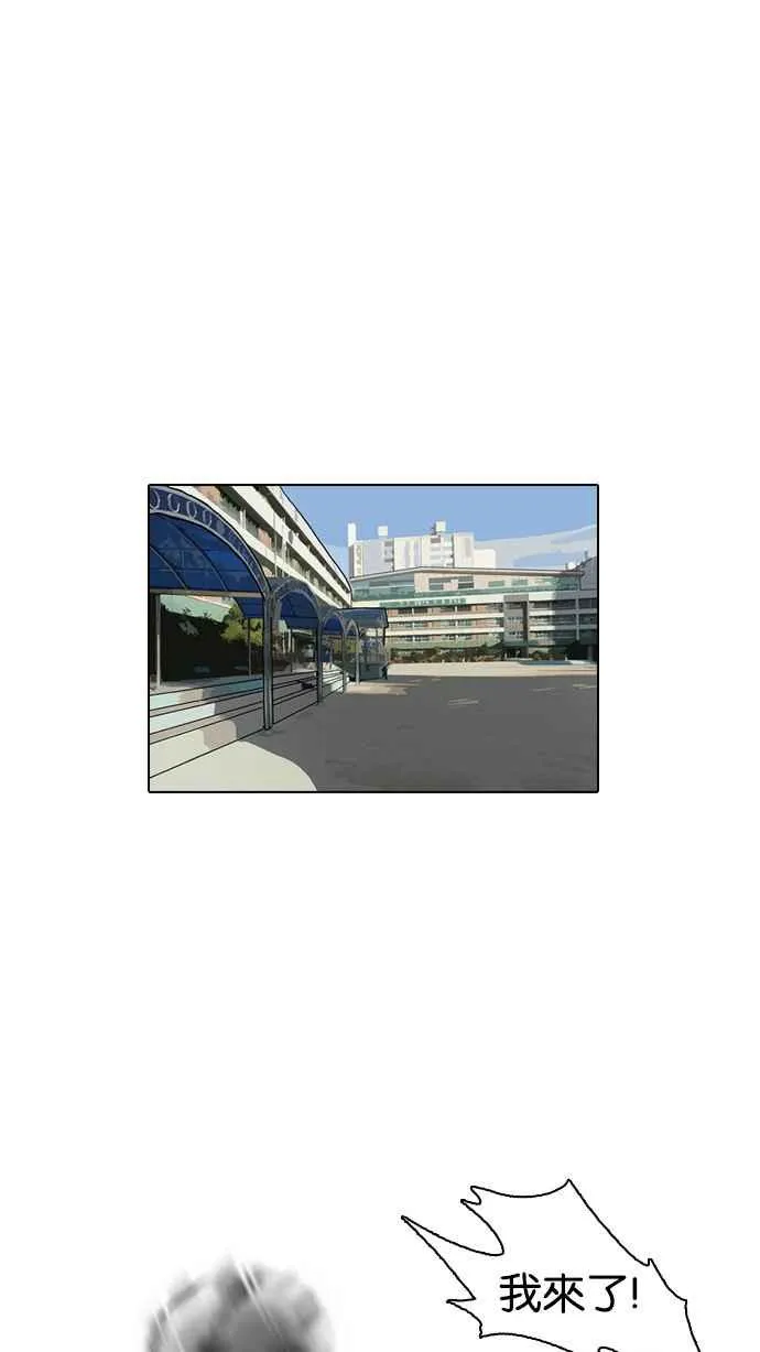 [第1话] 第74页