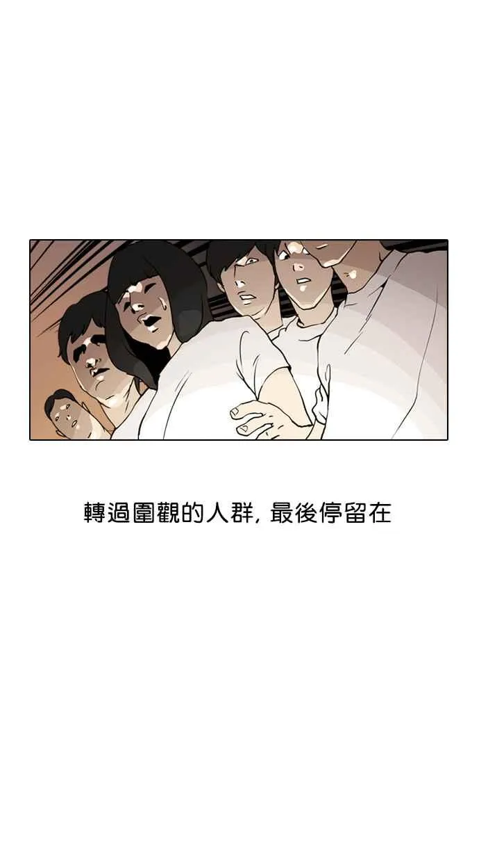 [第1话] 第94页