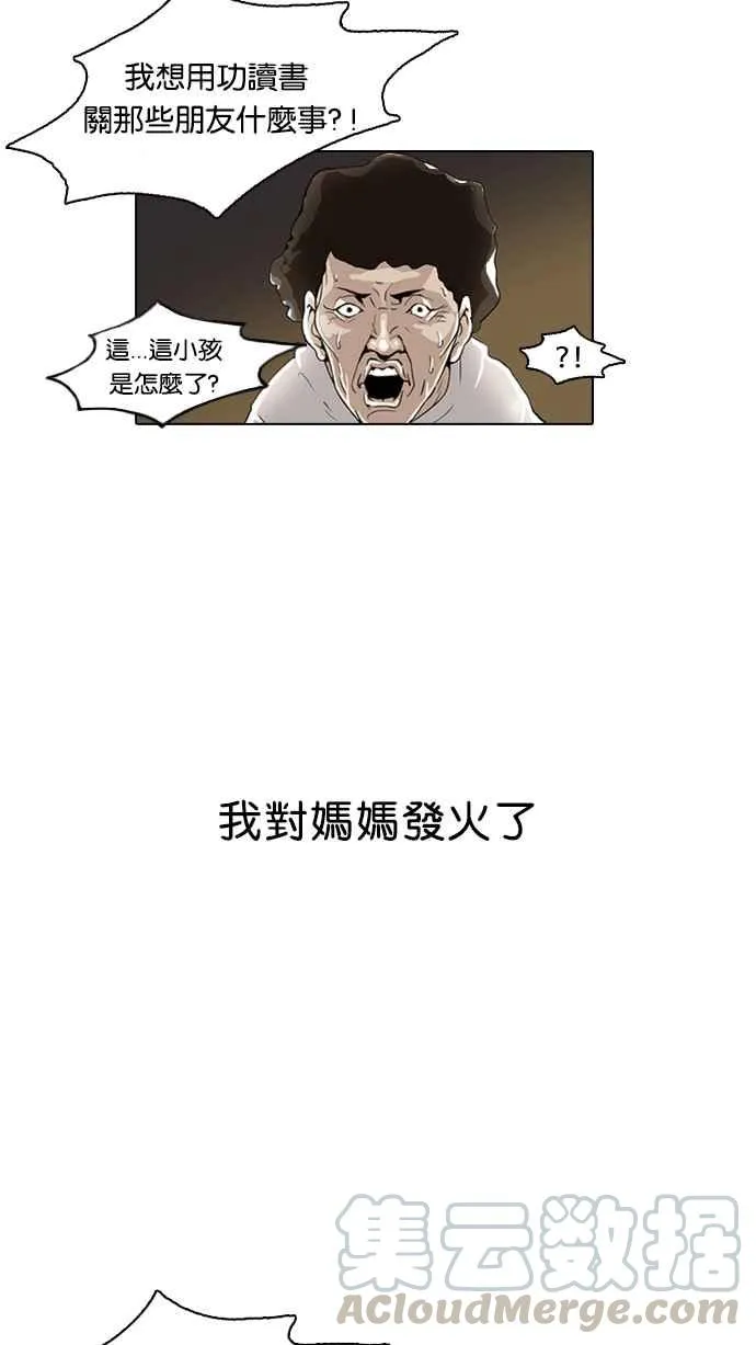 [第1话] 第49页