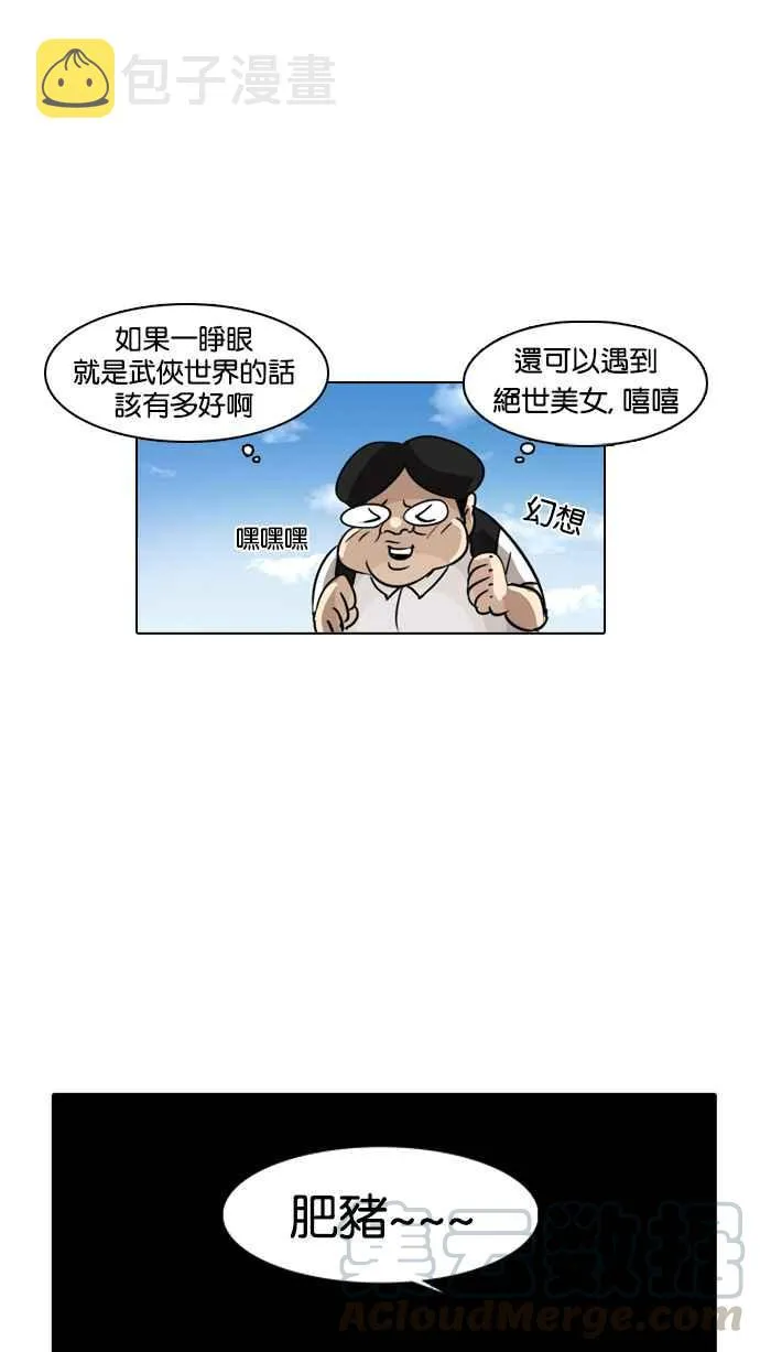 [第1话] 第61页