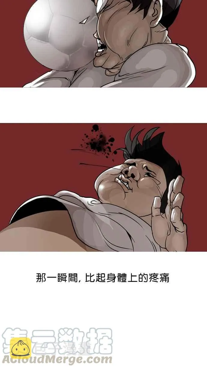[第1话] 第85页