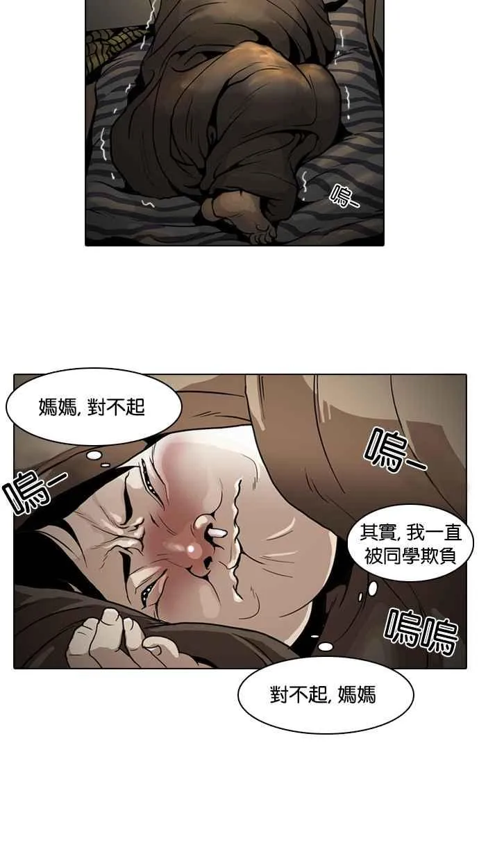 [第1话] 第54页