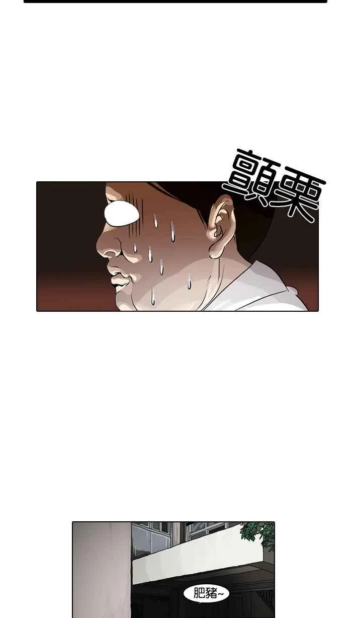 [第1话] 第62页
