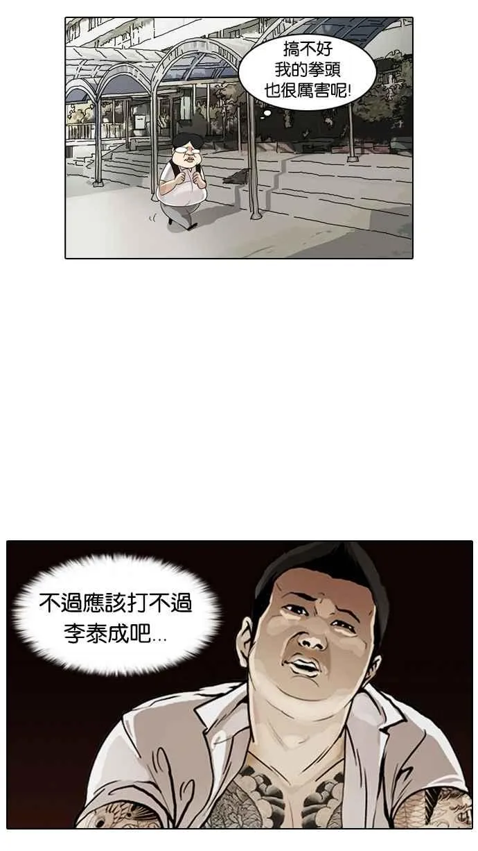 [第1话] 第60页