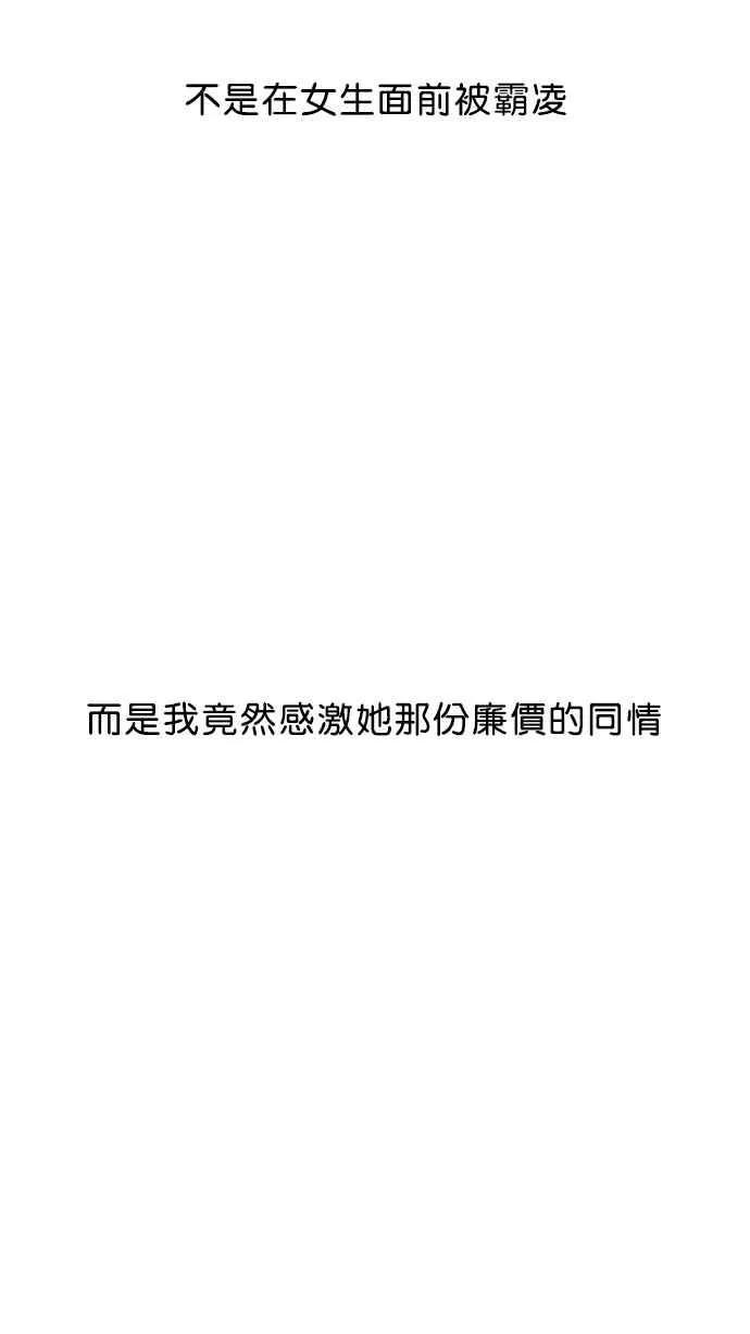[第1话] 第38页