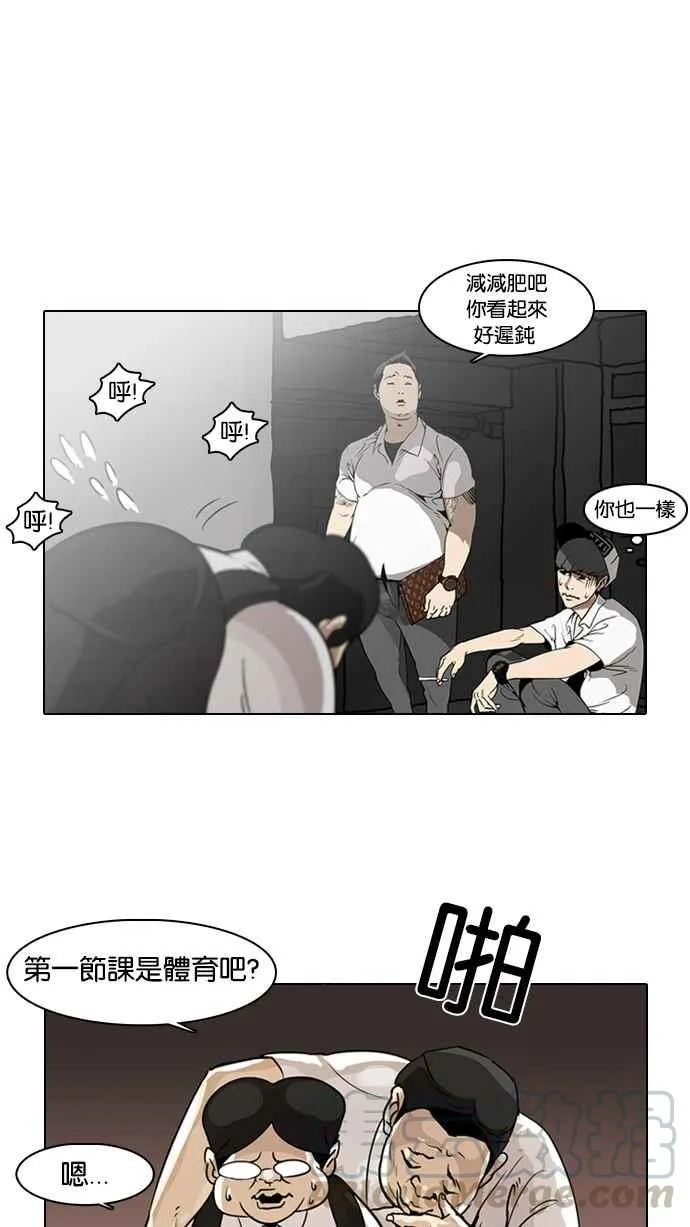 [第1话] 第65页
