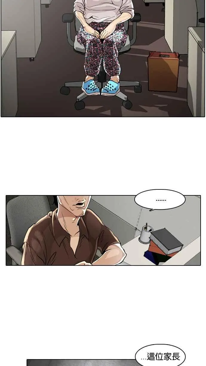 [第1话] 第70页