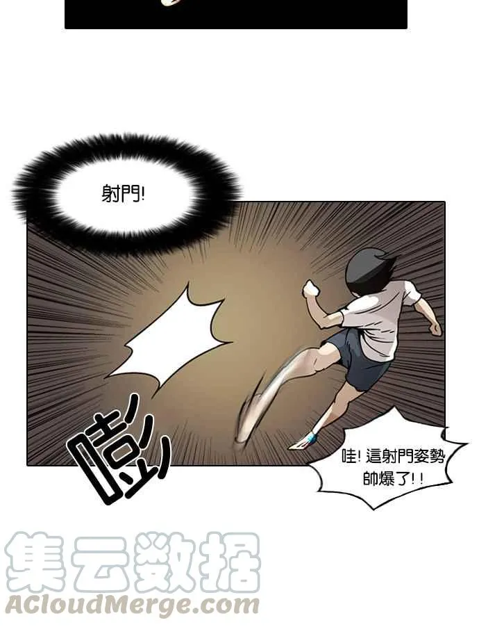 [第1话] 第81页