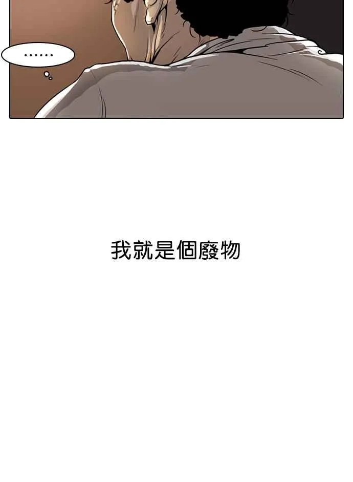 [第1话] 第56页