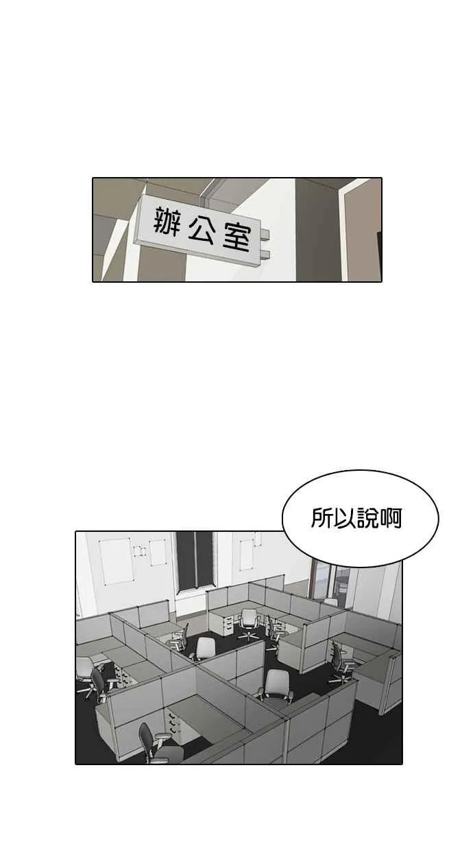 [第1话] 第68页