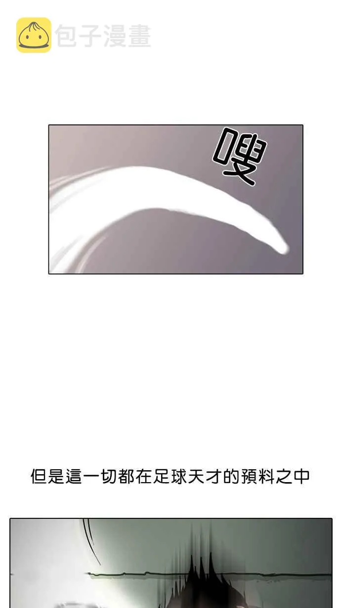 [第1话] 第83页