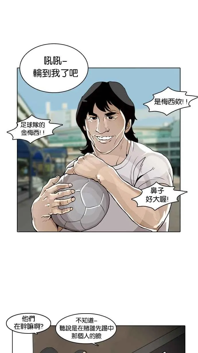 [第1话] 第79页