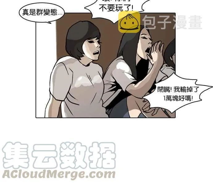 [第1话] 第89页