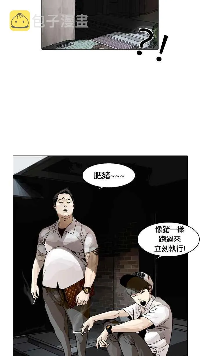 [第1话] 第63页