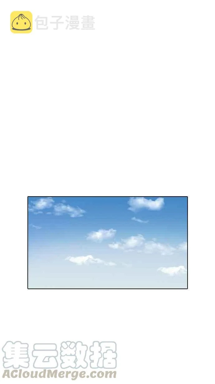 [第1话] 第57页