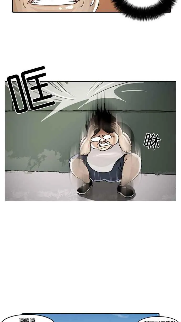 [第1话] 第76页