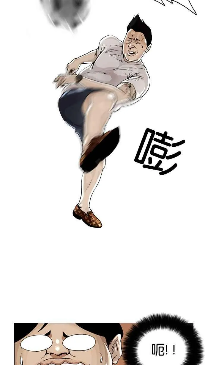 [第1话] 第75页