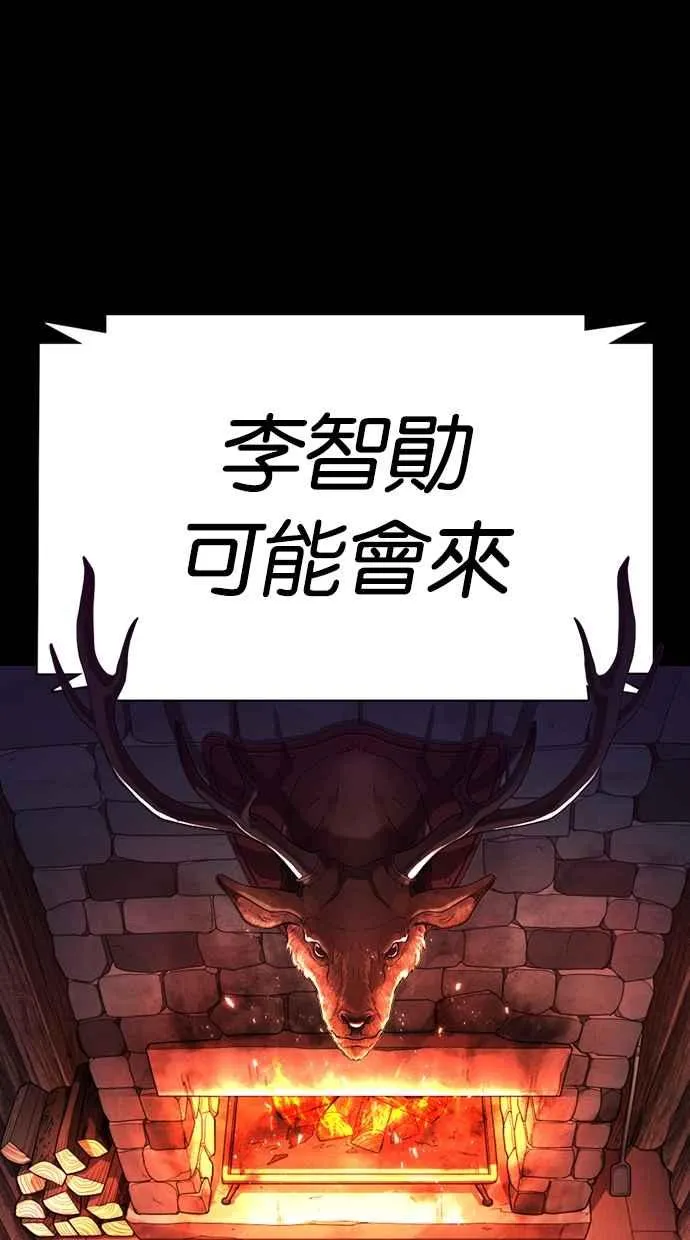 [第364话] One Night III（5） 第16页
