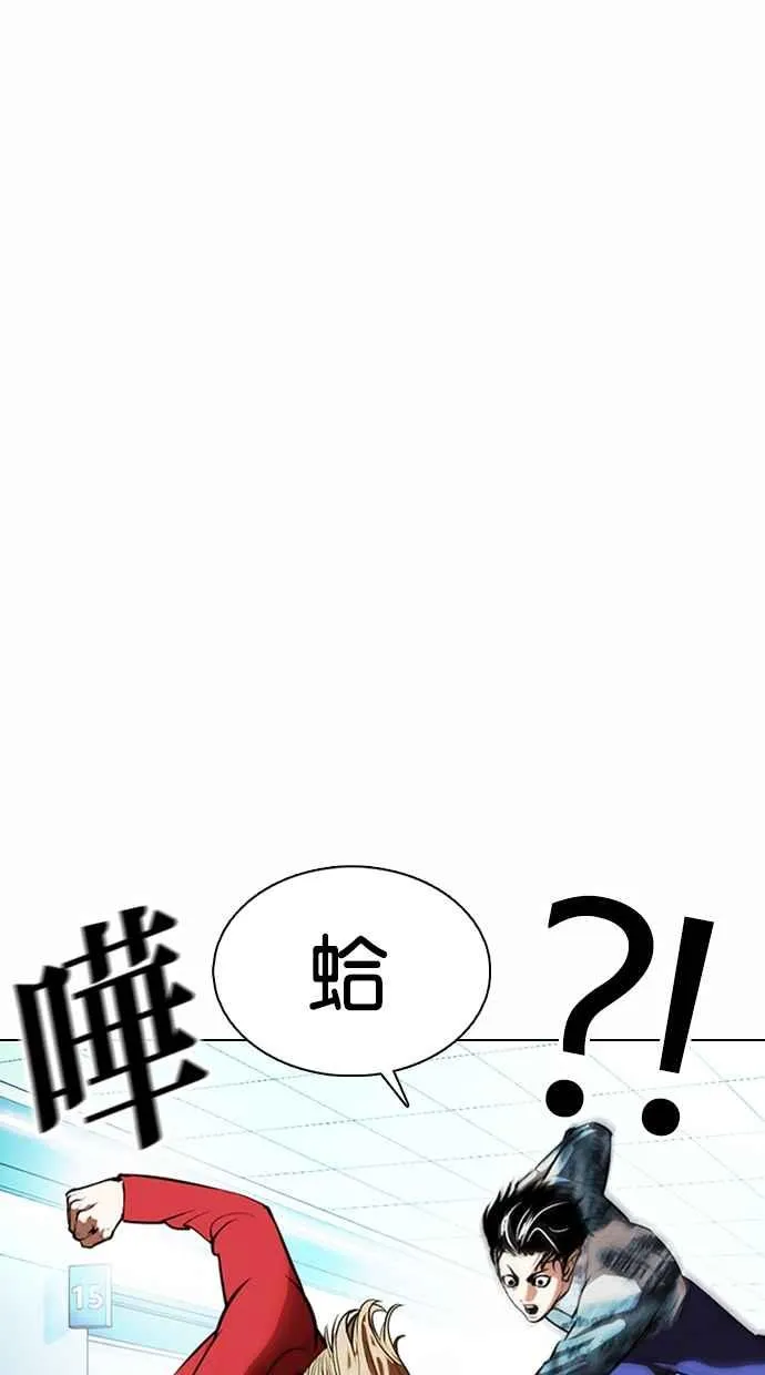 [第364话] One Night III（5） 第27页