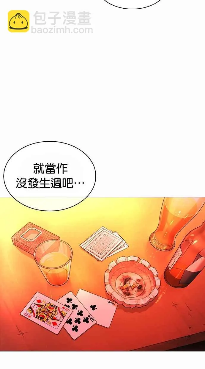 [第364话] One Night III（5） 第122页