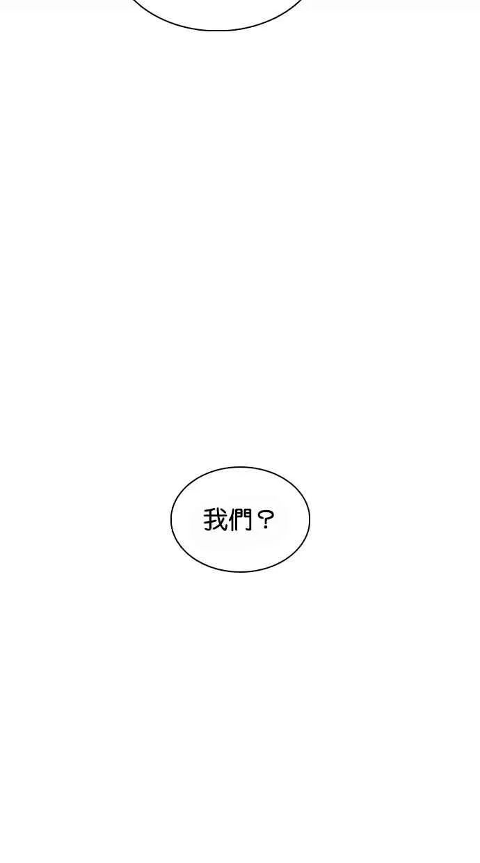 [第364话] One Night III（5） 第128页