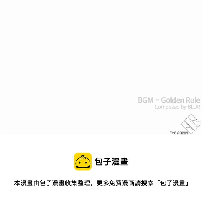 [第364话] One Night III（5） 第143页