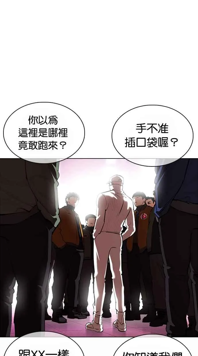 [第364话] One Night III（5） 第136页
